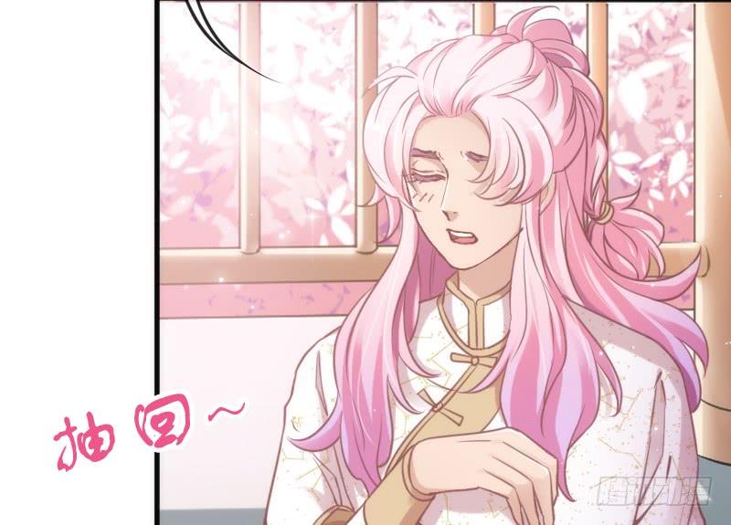 《抱紧我的小白龙》遇见你这狐狸，实是三生有幸 第13页
