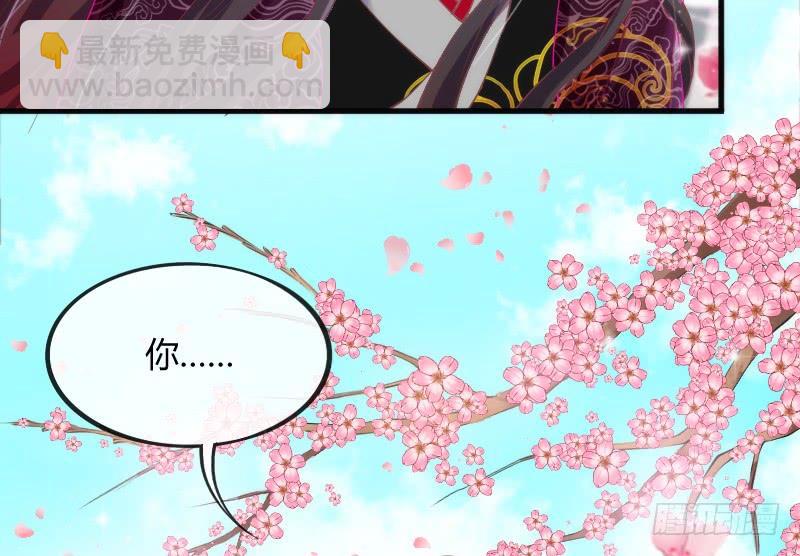 《抱紧我的小白龙》遇见你这狐狸，实是三生有幸 第22页