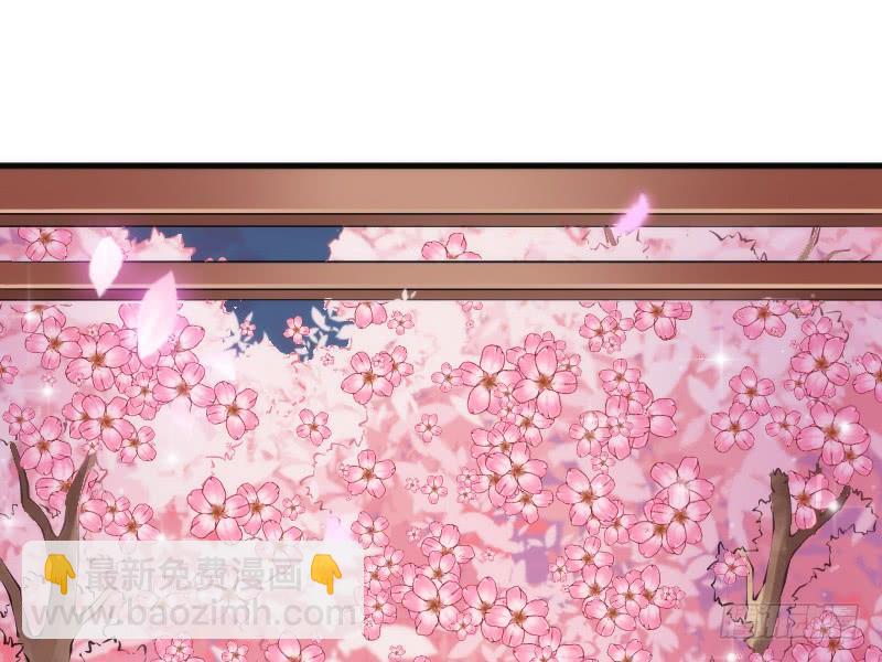 《抱紧我的小白龙》遇见你这狐狸，实是三生有幸 第36页