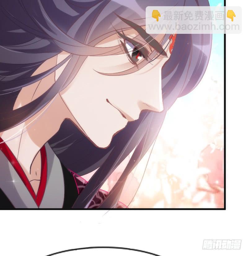 《抱紧我的小白龙》遇见你这狐狸，实是三生有幸 第3页