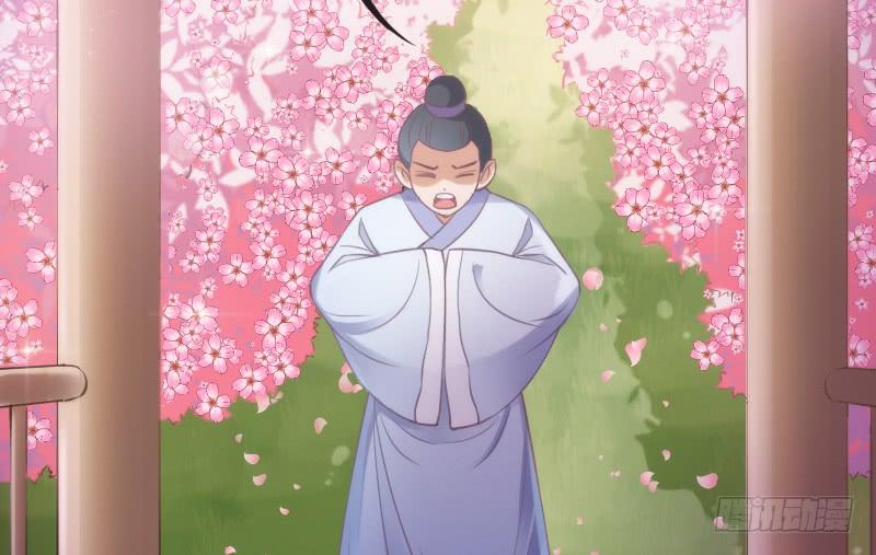《抱紧我的小白龙》遇见你这狐狸，实是三生有幸 第43页