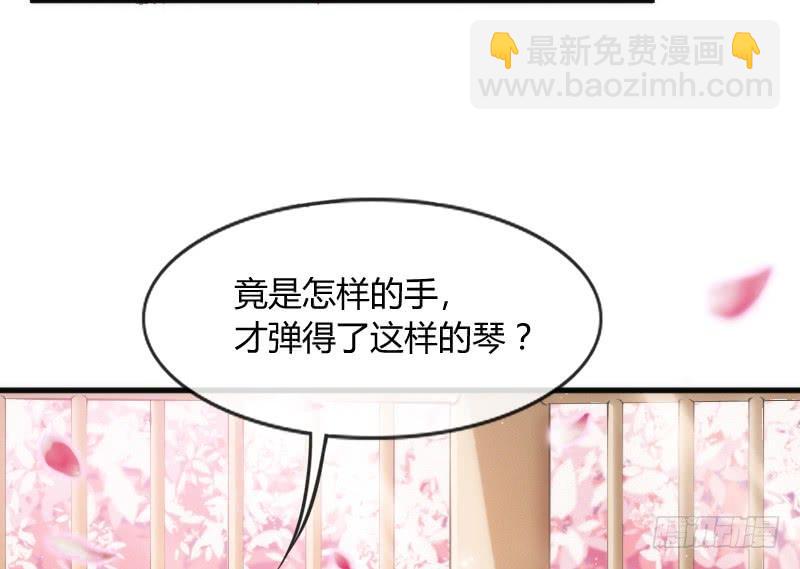 《抱紧我的小白龙》遇见你这狐狸，实是三生有幸 第7页