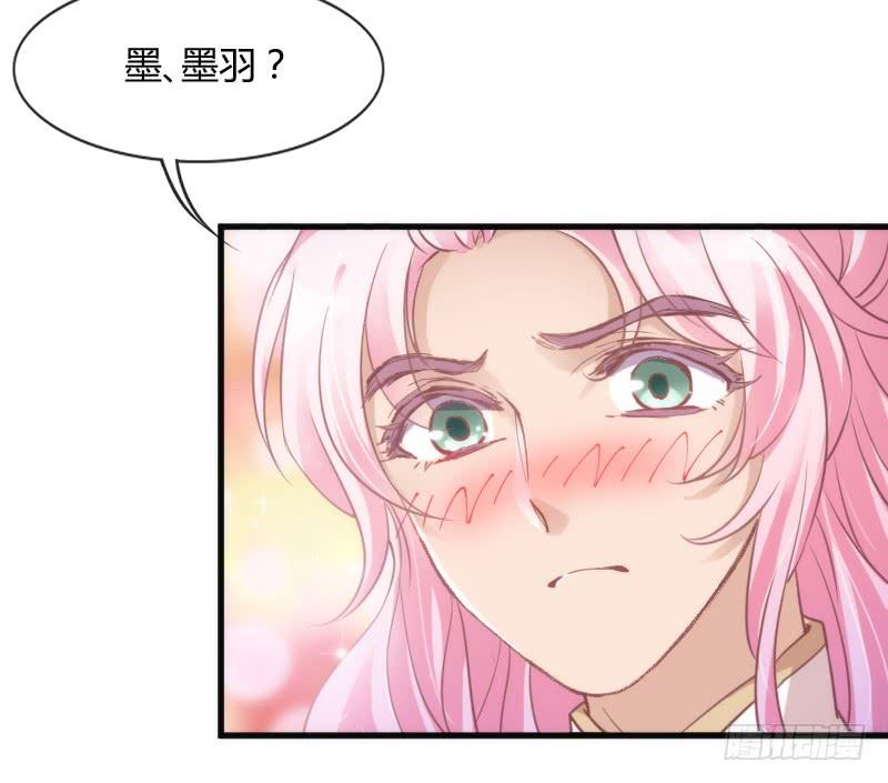 《抱紧我的小白龙》遇见你这狐狸，实是三生有幸 第9页