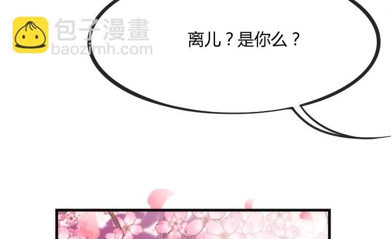 《抱紧我的小白龙》让我去见你让我，拥抱你 第12页