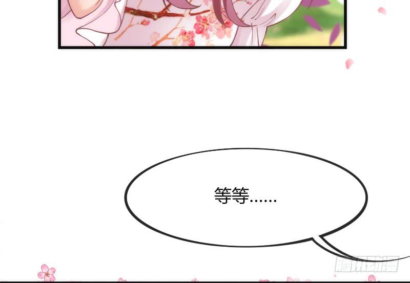 《抱紧我的小白龙》让我去见你让我，拥抱你 第14页