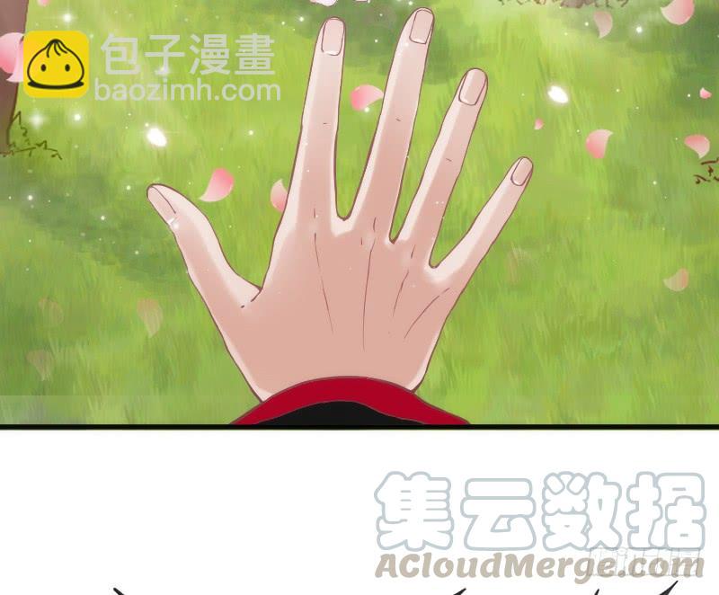 《抱紧我的小白龙》让我去见你让我，拥抱你 第21页