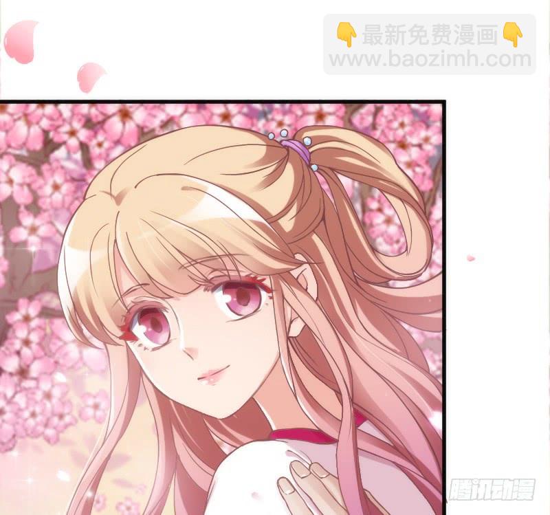 《抱紧我的小白龙》让我去见你让我，拥抱你 第24页