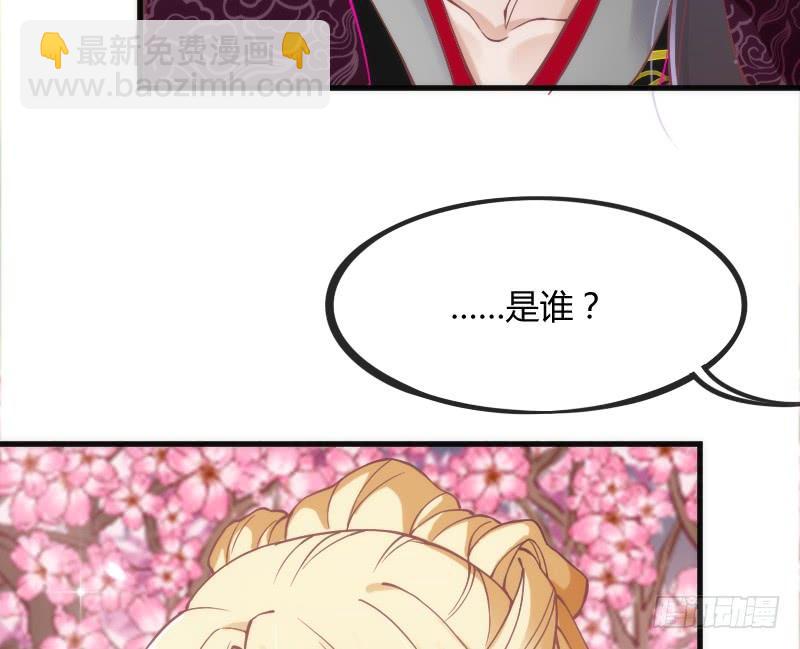 《抱紧我的小白龙》让我去见你让我，拥抱你 第27页