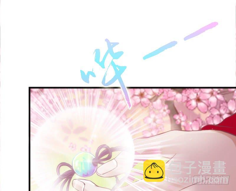 《抱紧我的小白龙》让我去见你让我，拥抱你 第29页