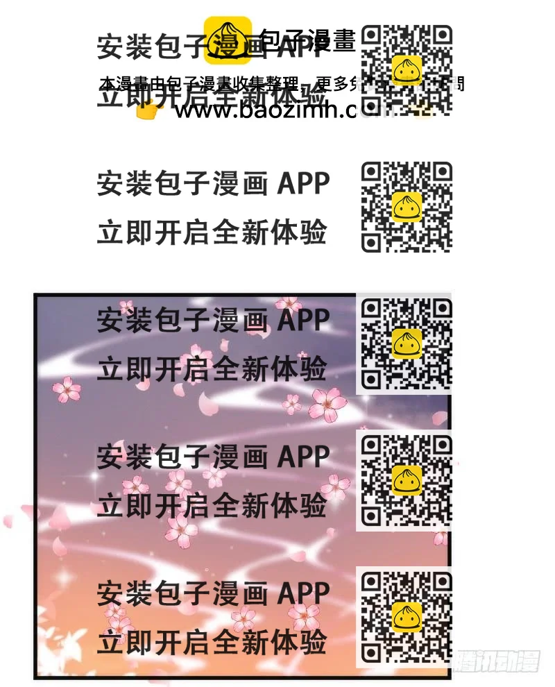 《抱紧我的小白龙》让我去见你让我，拥抱你 第2页