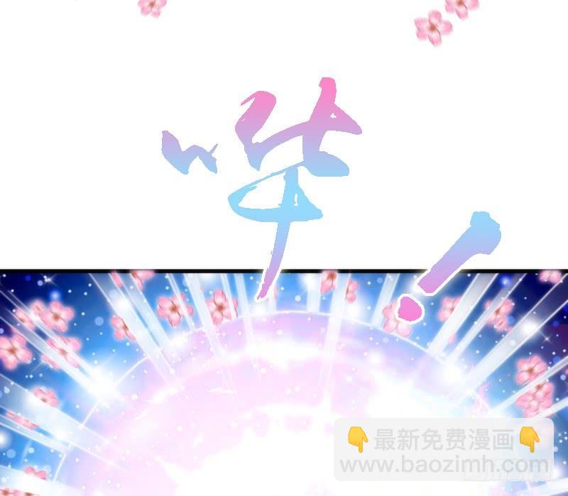 《抱紧我的小白龙》让我去见你让我，拥抱你 第34页