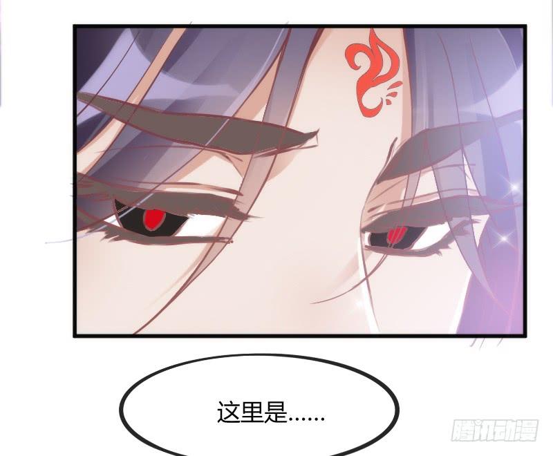 《抱紧我的小白龙》让我去见你让我，拥抱你 第38页