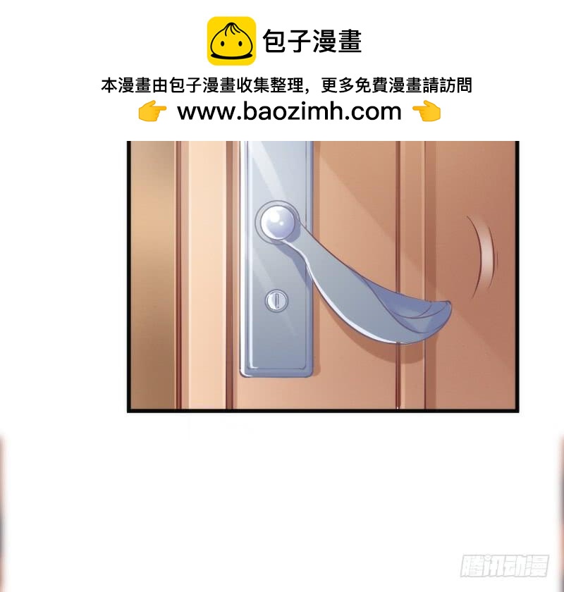 《抱紧我的小白龙》让我去见你让我，拥抱你 第45页