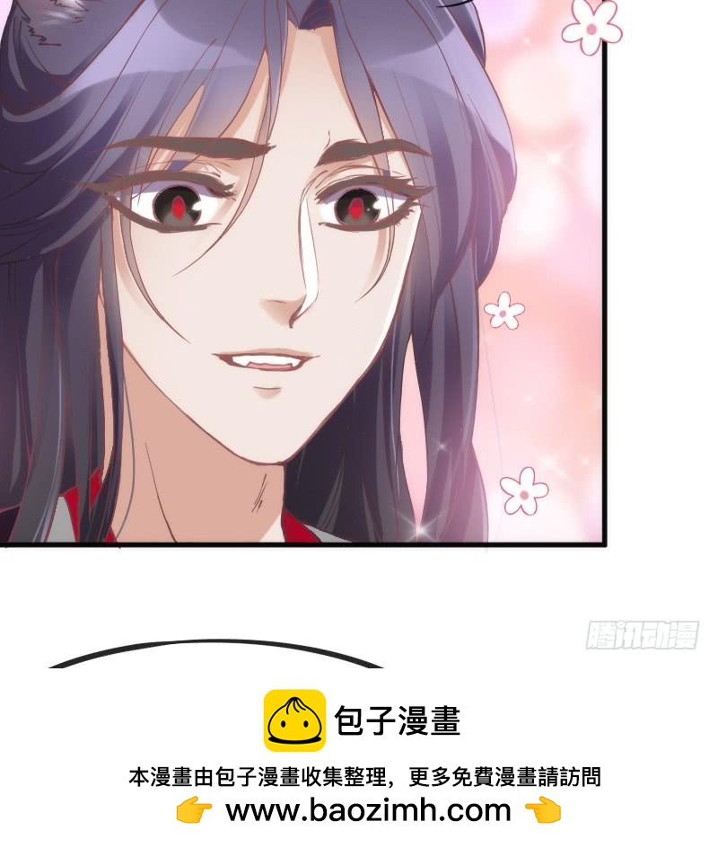 《抱紧我的小白龙》让我去见你让我，拥抱你 第50页