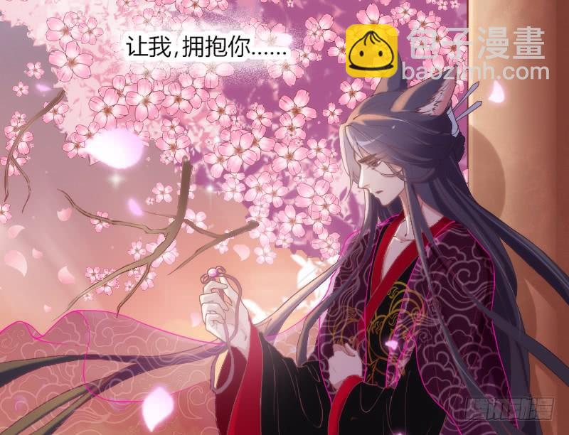 《抱紧我的小白龙》让我去见你让我，拥抱你 第5页