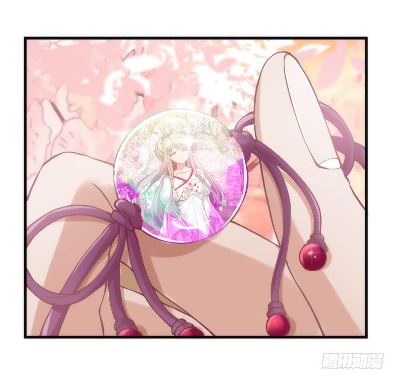 《抱紧我的小白龙》让我去见你让我，拥抱你 第8页