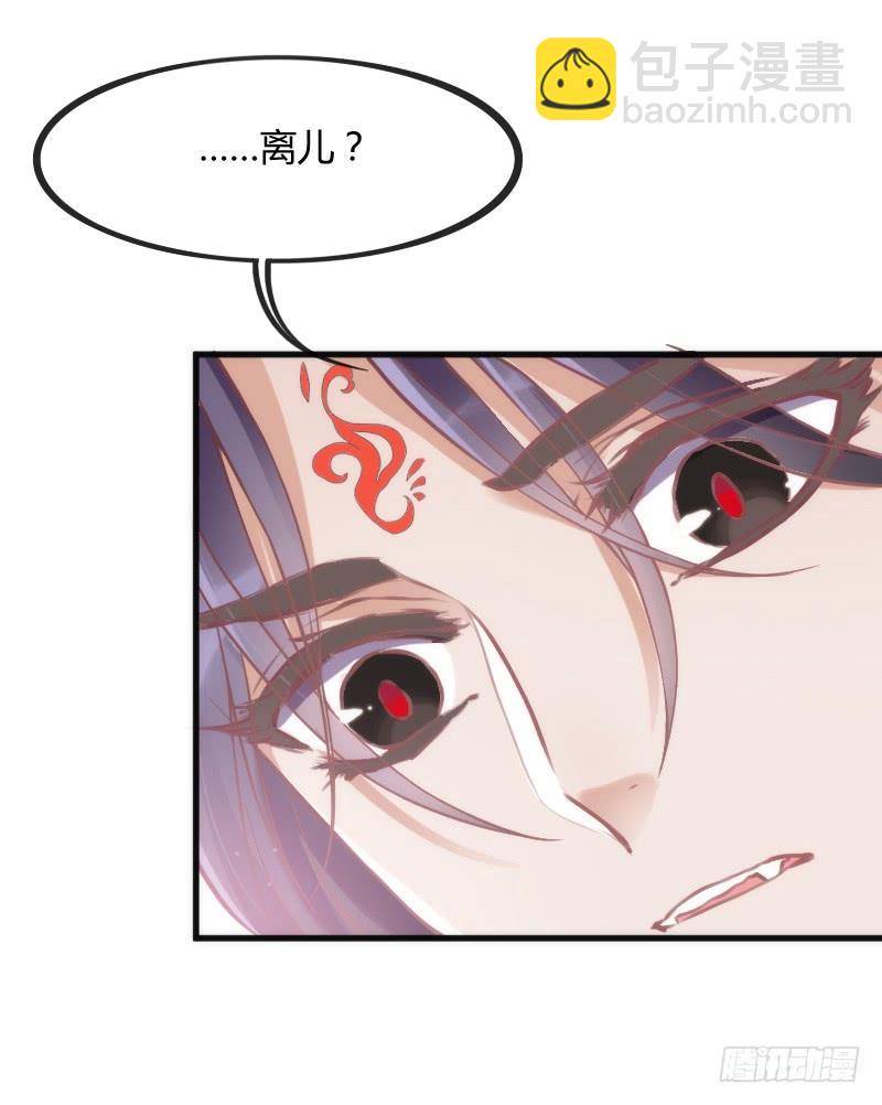 《抱紧我的小白龙》让我去见你让我，拥抱你 第9页