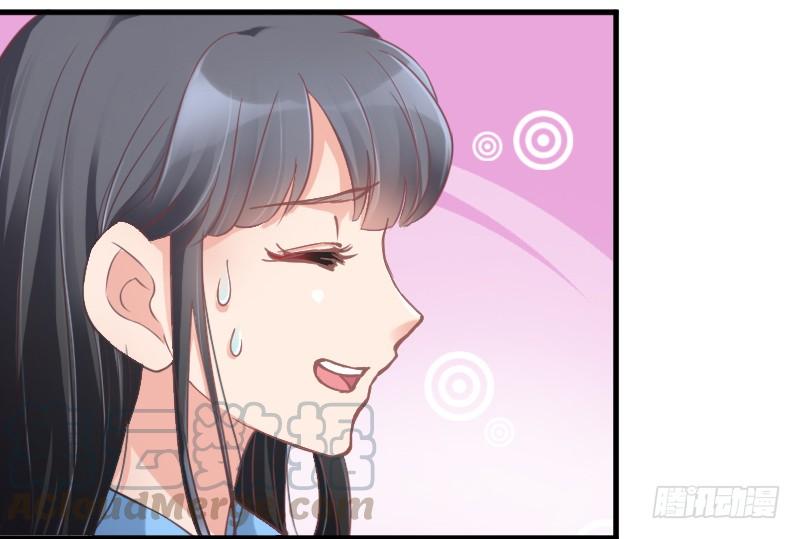 《抱紧我的小白龙》小伙子，你可真俊俏 第11页