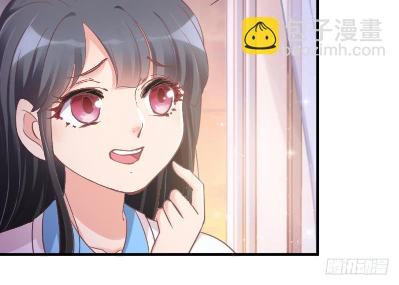 《抱紧我的小白龙》小伙子，你可真俊俏 第15页