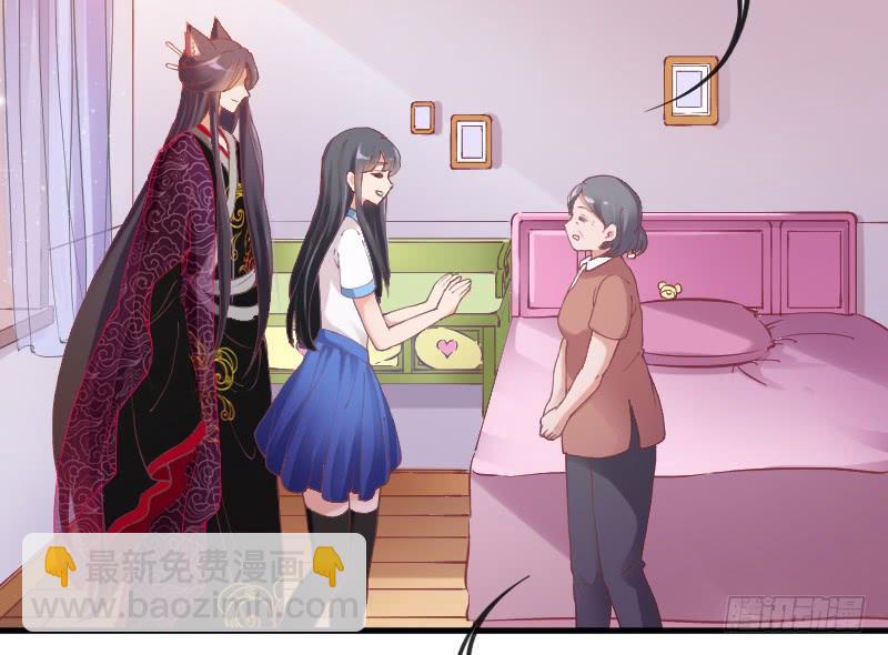 《抱紧我的小白龙》小伙子，你可真俊俏 第19页