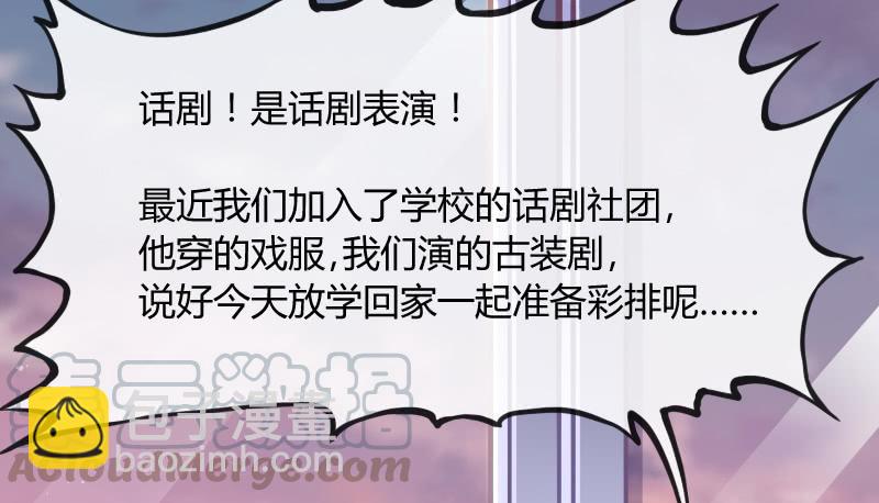 《抱紧我的小白龙》小伙子，你可真俊俏 第21页