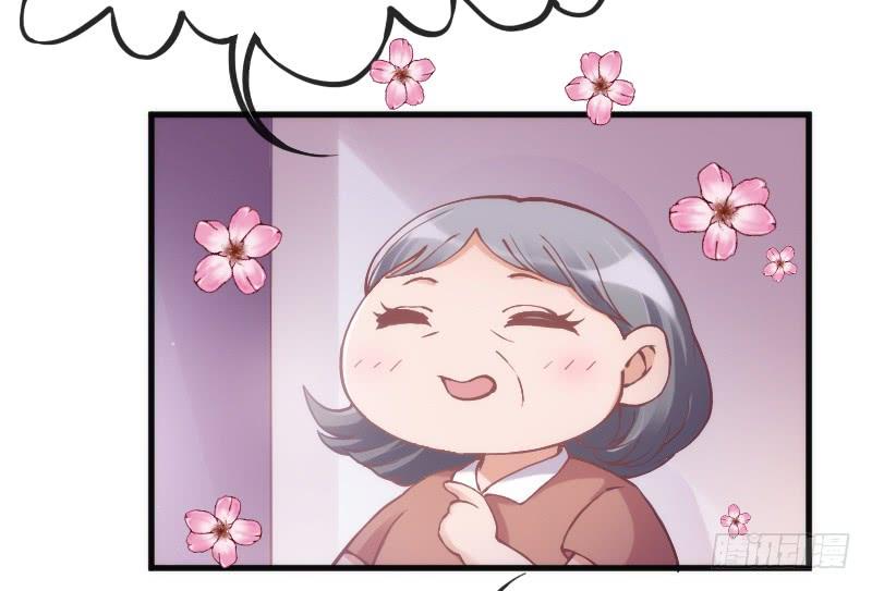 《抱紧我的小白龙》小伙子，你可真俊俏 第27页