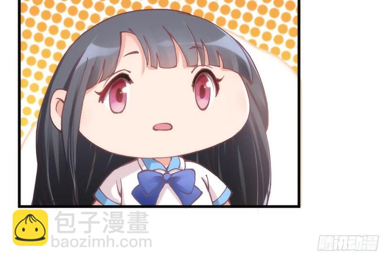 《抱紧我的小白龙》小伙子，你可真俊俏 第30页