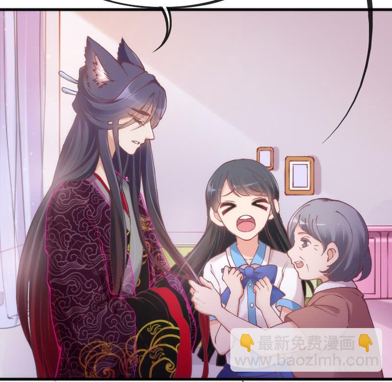 《抱紧我的小白龙》小伙子，你可真俊俏 第32页