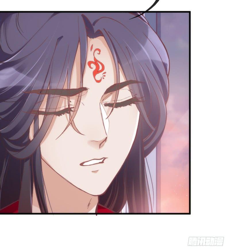 《抱紧我的小白龙》小伙子，你可真俊俏 第37页