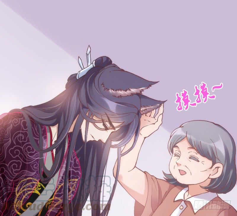 《抱紧我的小白龙》小伙子，你可真俊俏 第41页