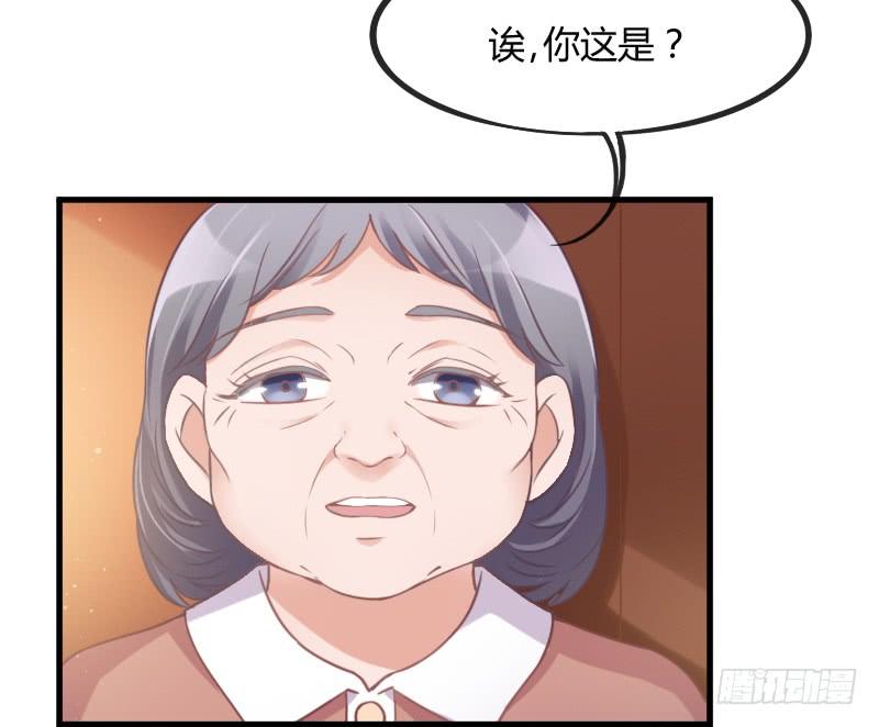 《抱紧我的小白龙》小伙子，你可真俊俏 第4页