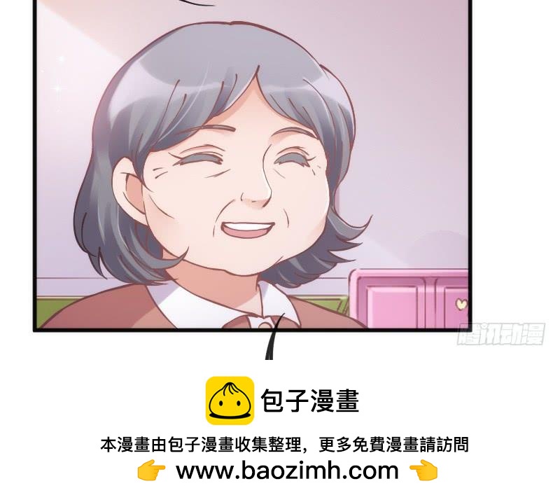 《抱紧我的小白龙》小伙子，你可真俊俏 第50页
