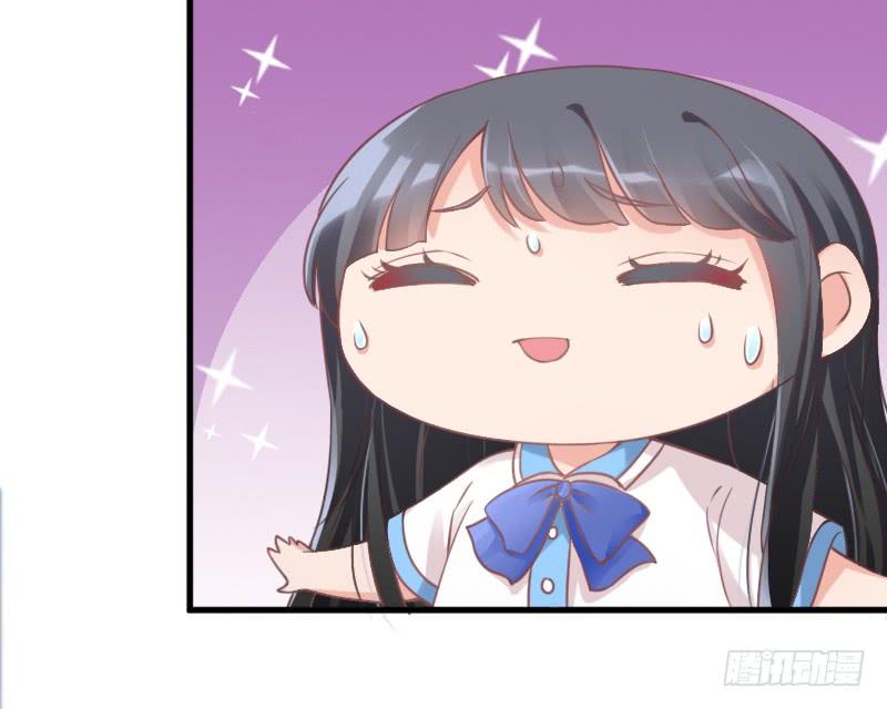 《抱紧我的小白龙》小伙子，你可真俊俏 第6页