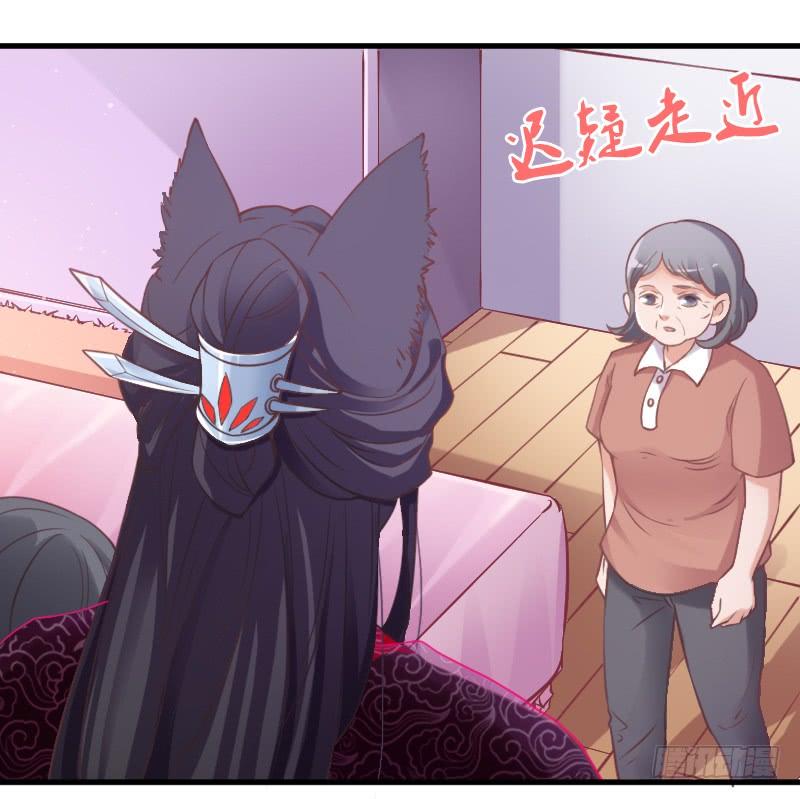 《抱紧我的小白龙》小伙子，你可真俊俏 第9页