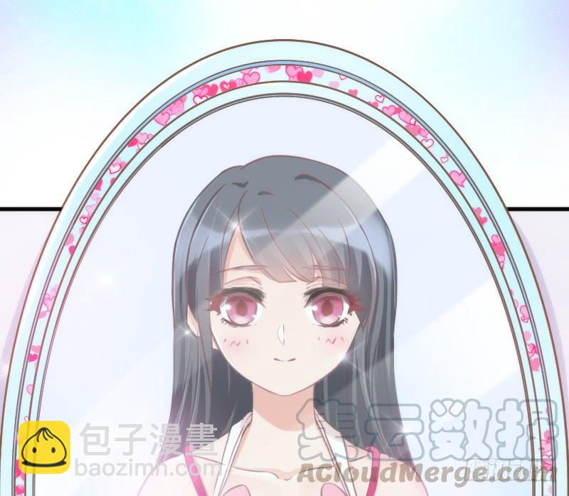 《抱紧我的小白龙》洗香香等你夜半爬窗罗密欧？ 第11页