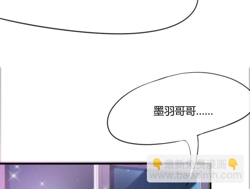 《抱紧我的小白龙》洗香香等你夜半爬窗罗密欧？ 第13页
