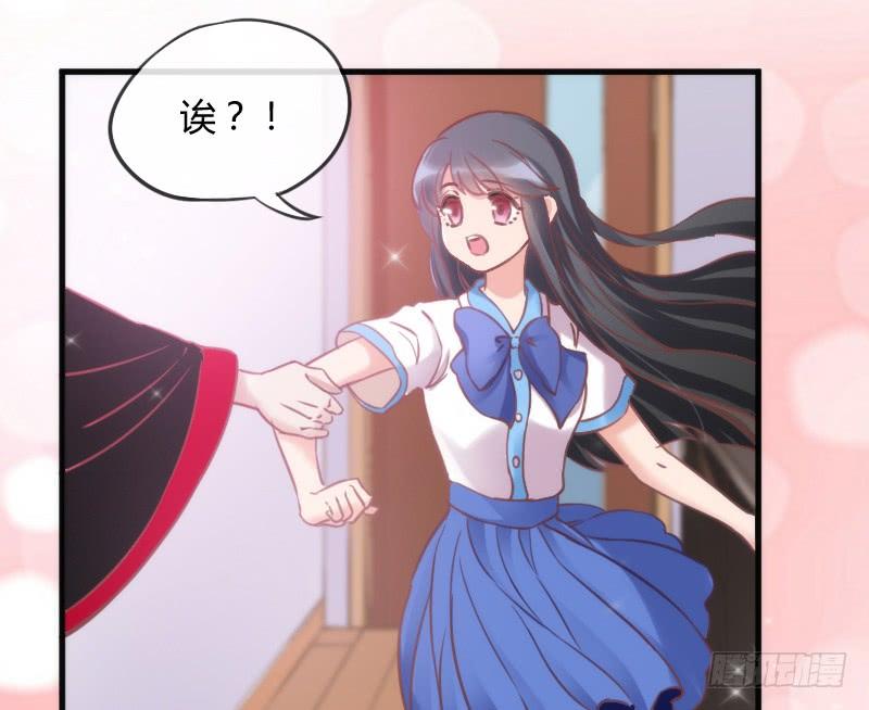 《抱紧我的小白龙》洗香香等你夜半爬窗罗密欧？ 第16页