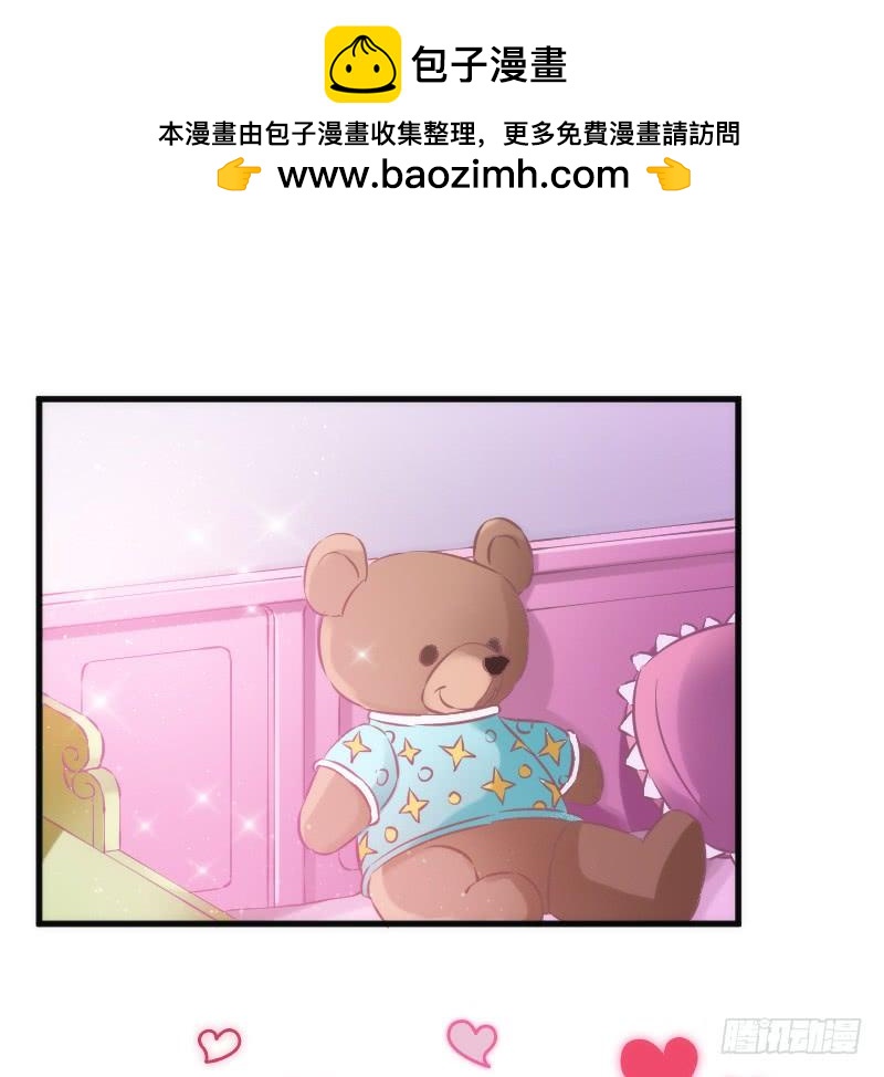 《抱紧我的小白龙》洗香香等你夜半爬窗罗密欧？ 第2页
