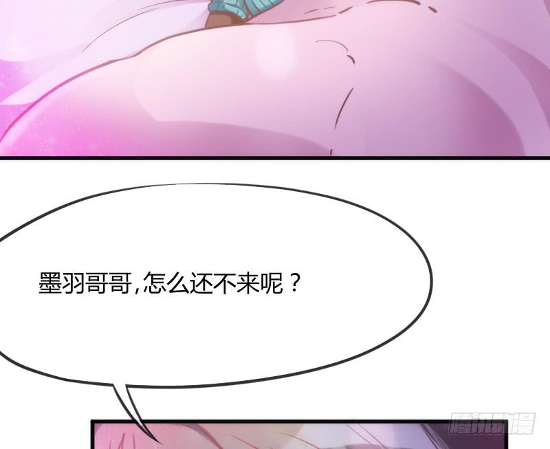 《抱紧我的小白龙》洗香香等你夜半爬窗罗密欧？ 第30页