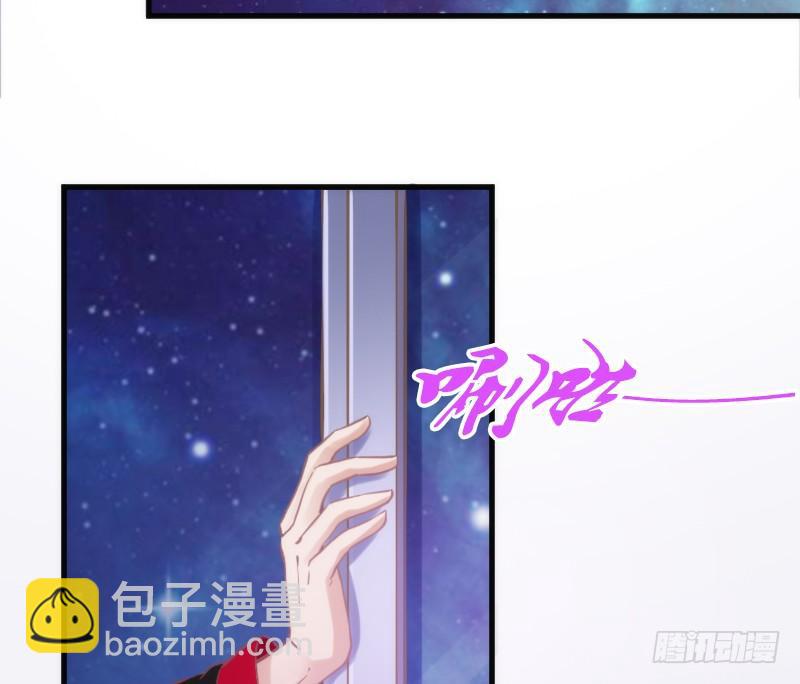 《抱紧我的小白龙》洗香香等你夜半爬窗罗密欧？ 第35页