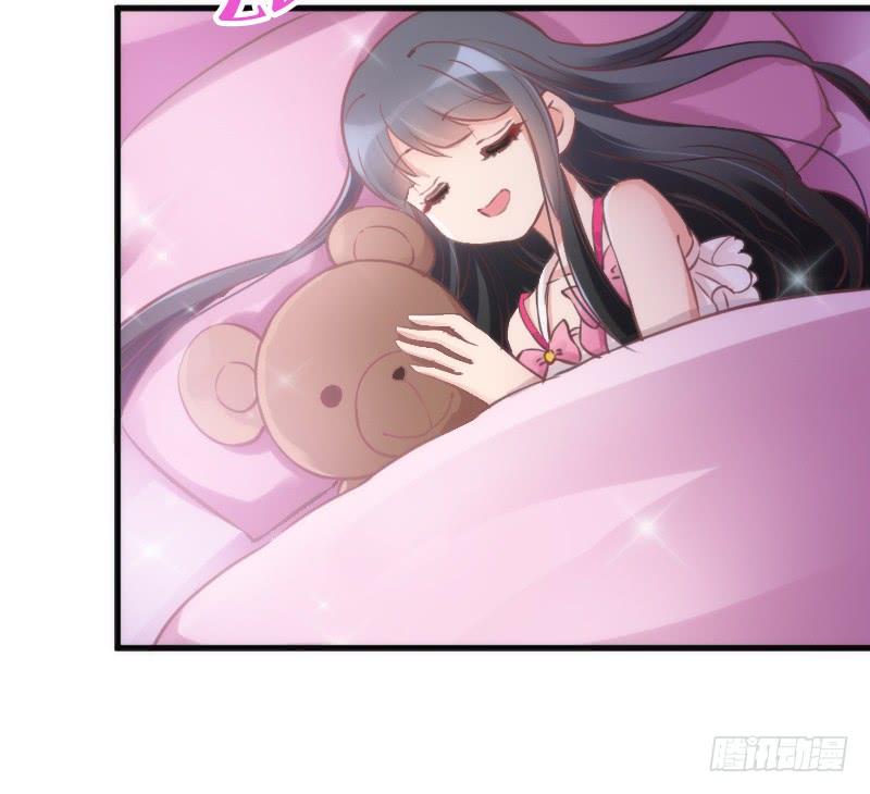 《抱紧我的小白龙》洗香香等你夜半爬窗罗密欧？ 第42页