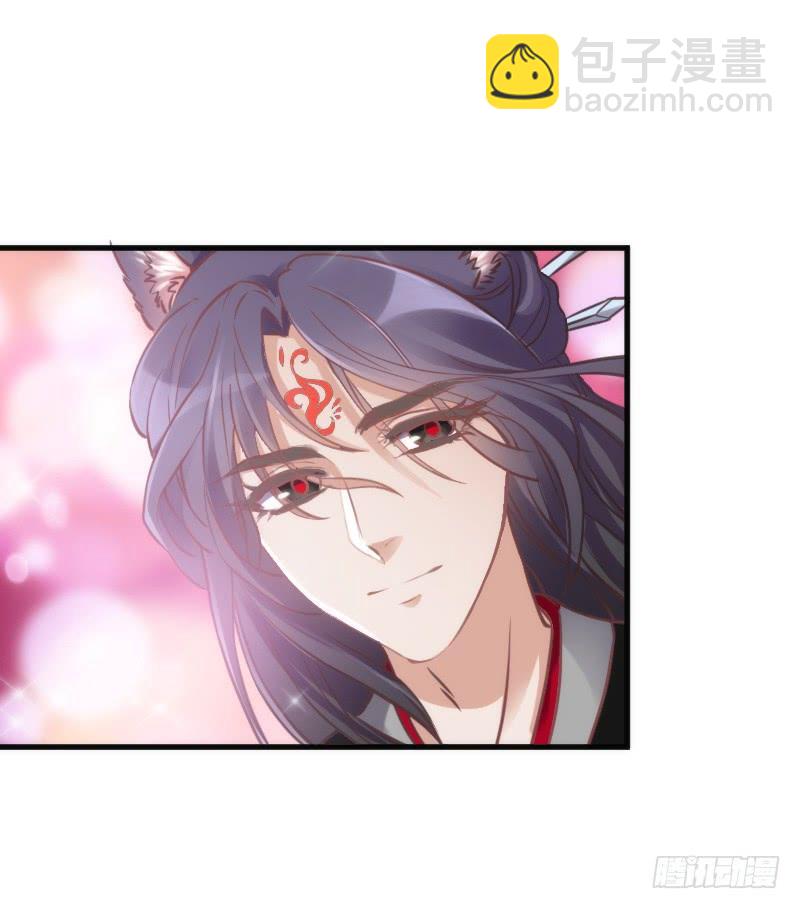 《抱紧我的小白龙》洗香香等你夜半爬窗罗密欧？ 第43页