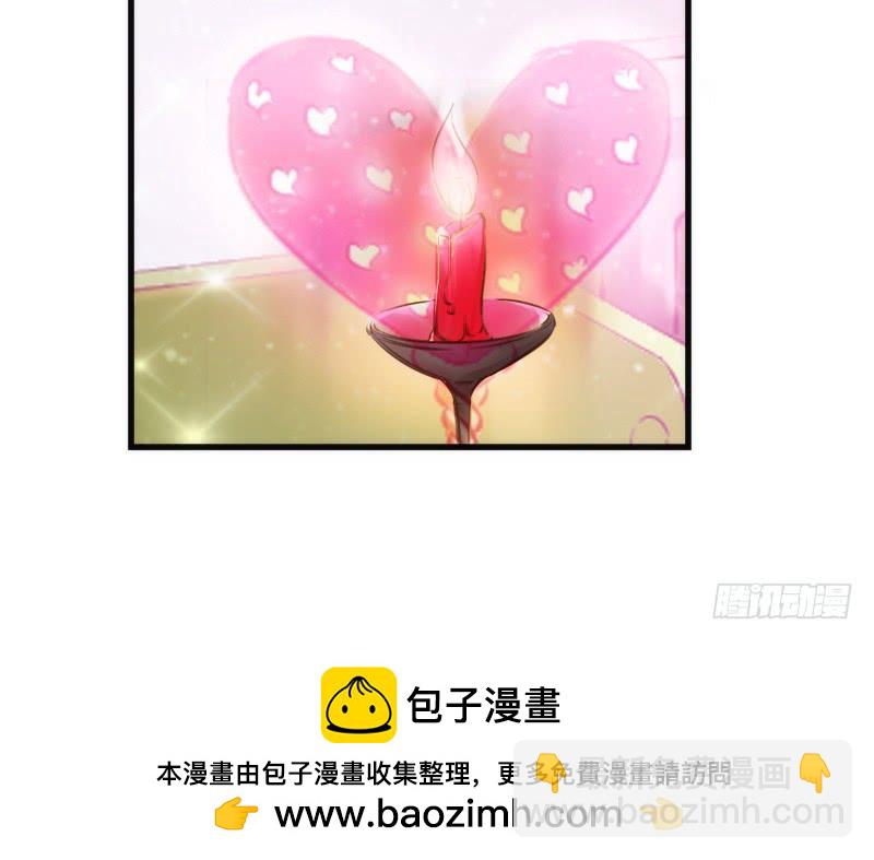《抱紧我的小白龙》洗香香等你夜半爬窗罗密欧？ 第50页