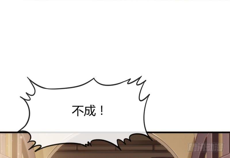 《抱紧我的小白龙》念你相思爱入骨 第10页