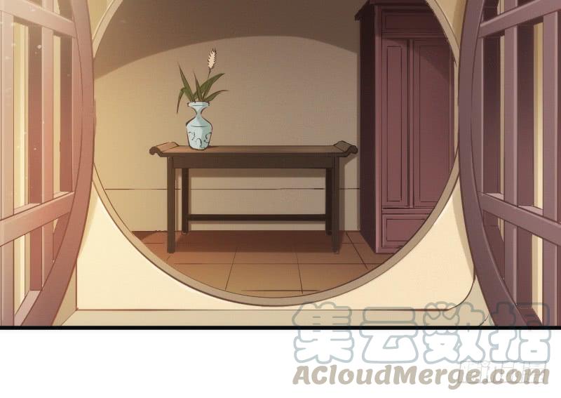 《抱紧我的小白龙》念你相思爱入骨 第11页