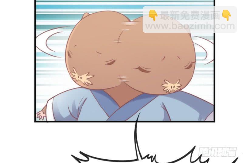 《抱紧我的小白龙》念你相思爱入骨 第13页