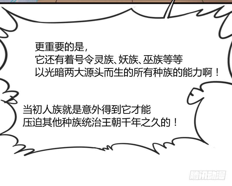 《抱紧我的小白龙》念你相思爱入骨 第17页
