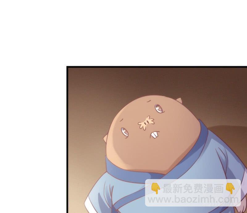 《抱紧我的小白龙》念你相思爱入骨 第23页