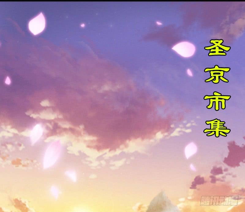 《抱紧我的小白龙》念你相思爱入骨 第25页
