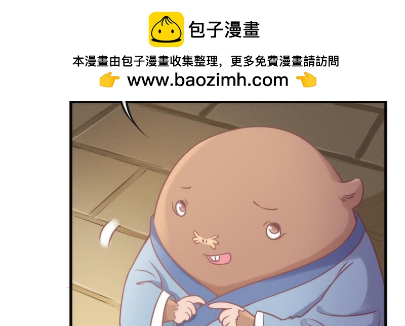 《抱紧我的小白龙》念你相思爱入骨 第30页